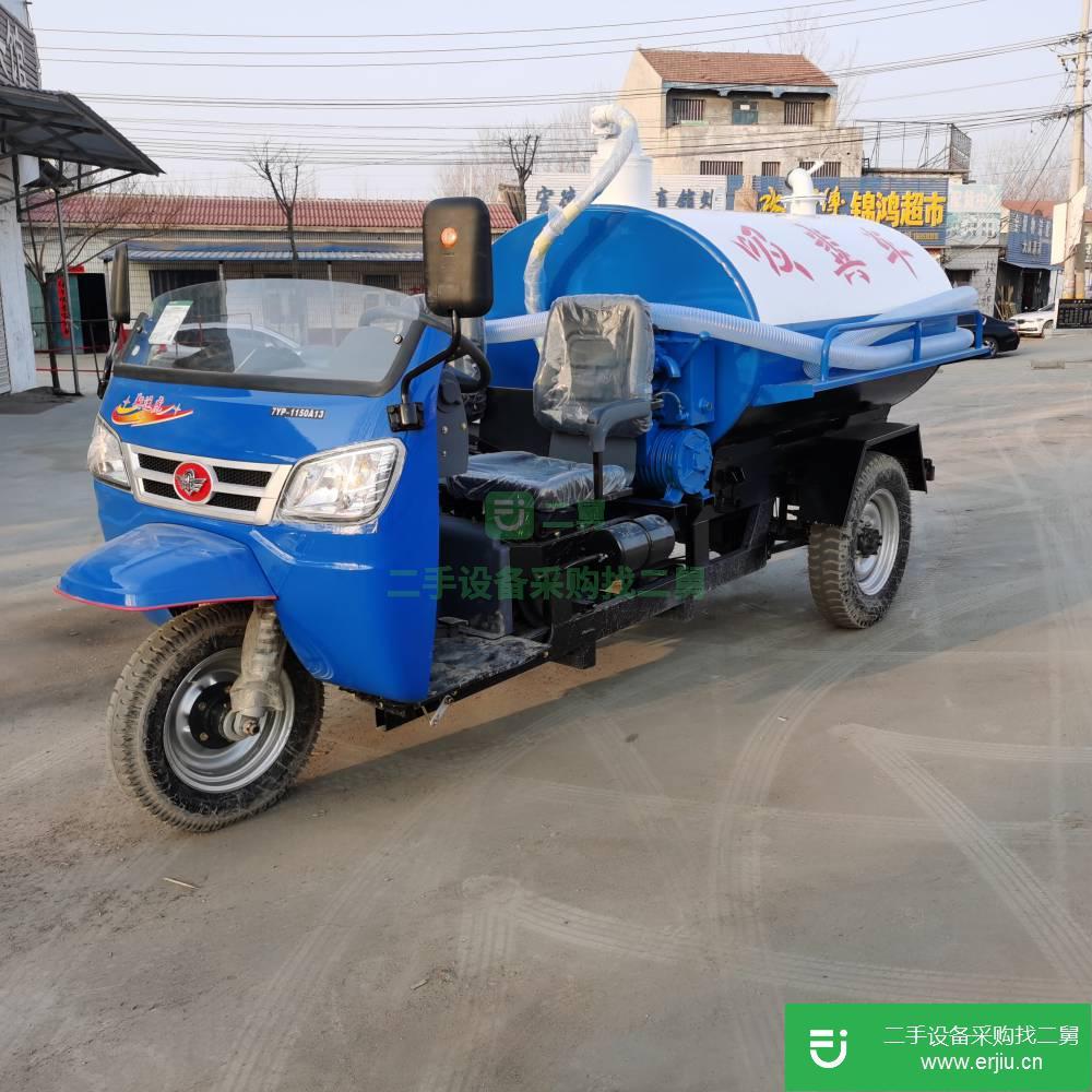 山東出售二手小型農用三輪吸糞車