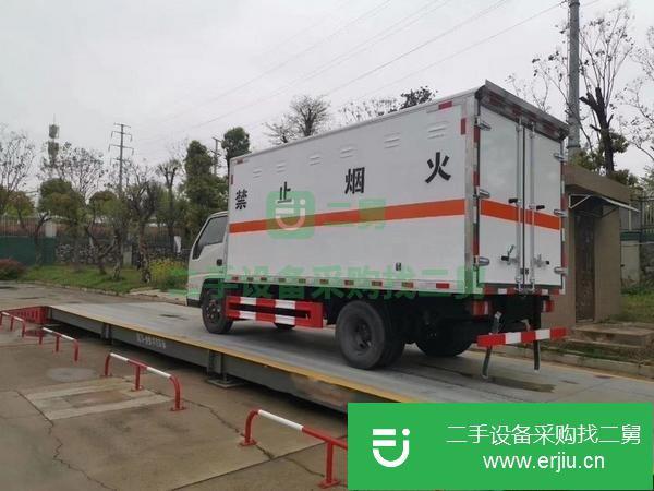 四川出售二手易燃液體的2類危險運輸車