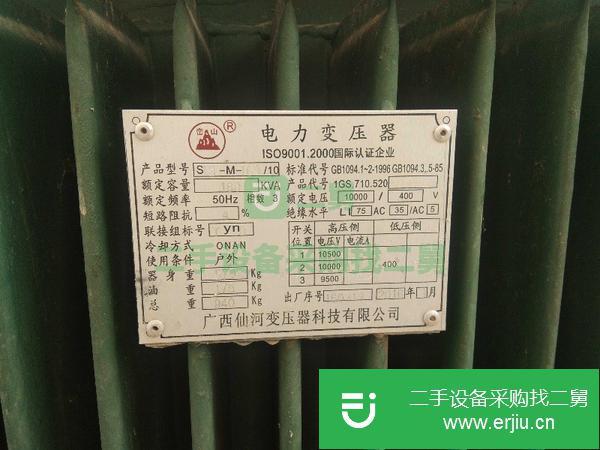 廣西出售二手電力變壓器