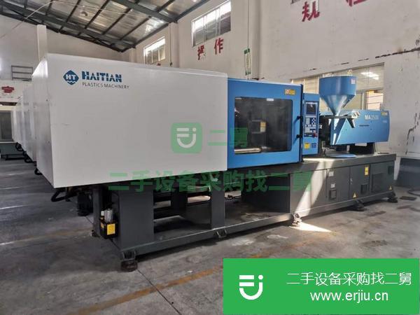 湖北出售二手海天MA2500注塑機