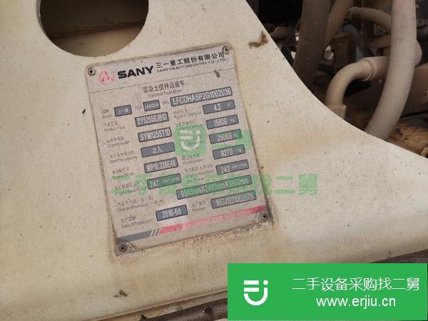 河南出售二手16年三一大12方攪拌車