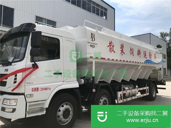 安徽出售二手散裝飼料運輸車支持分期
