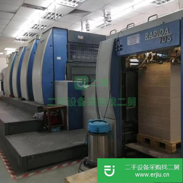 福建出售二手高寶四色印刷機