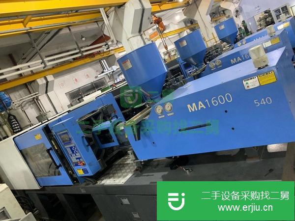 廣東出售二手海天MA1600注塑機