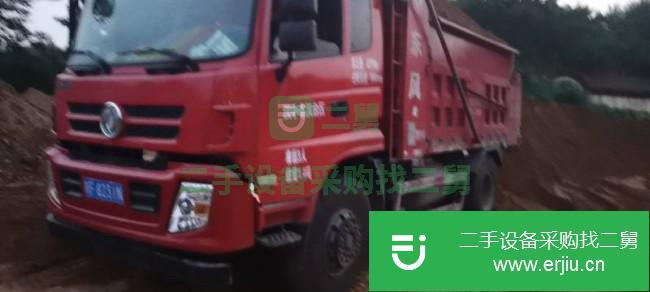 河南出售二手東風(fēng)自卸車