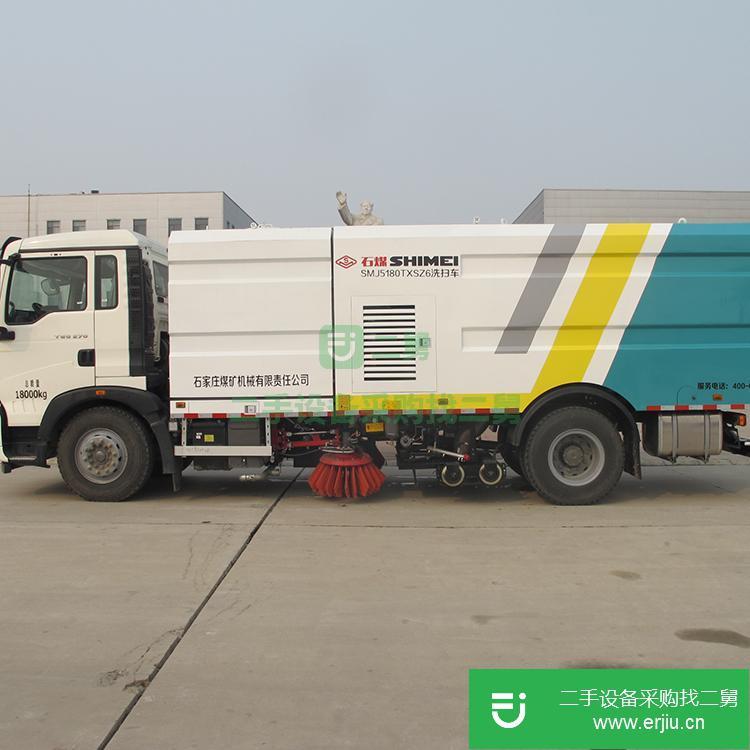 河北出售二手徐工噴灑大型掃路車