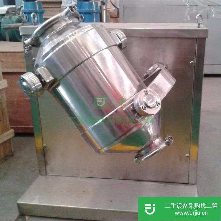 山東出售二手三維混合機