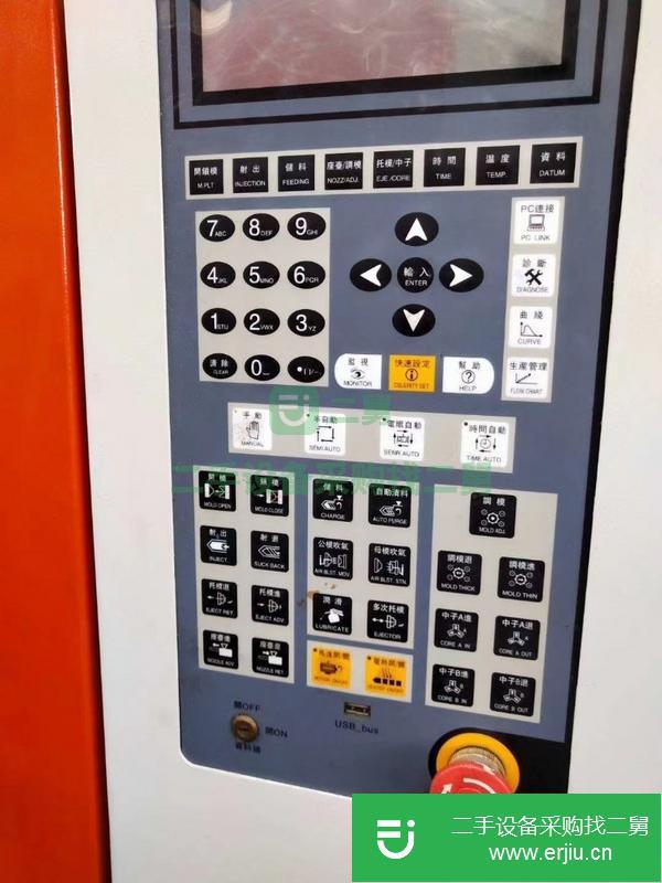 廣東出售二手震雄268噸注塑機