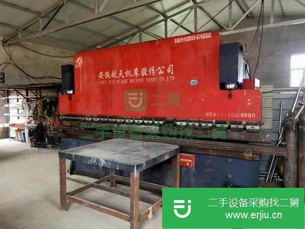 江蘇出售二手航天剪板機