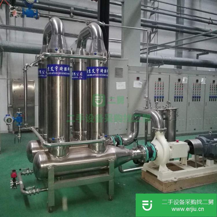 山東出售二手制丸機
