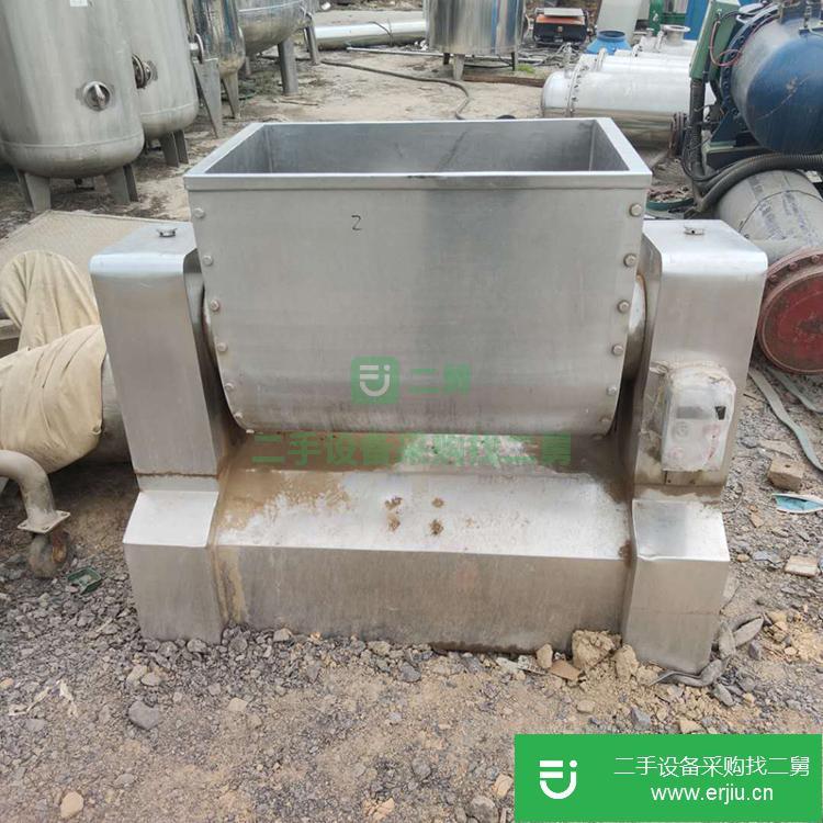 山東出售二手雙螺帶槽型混合機