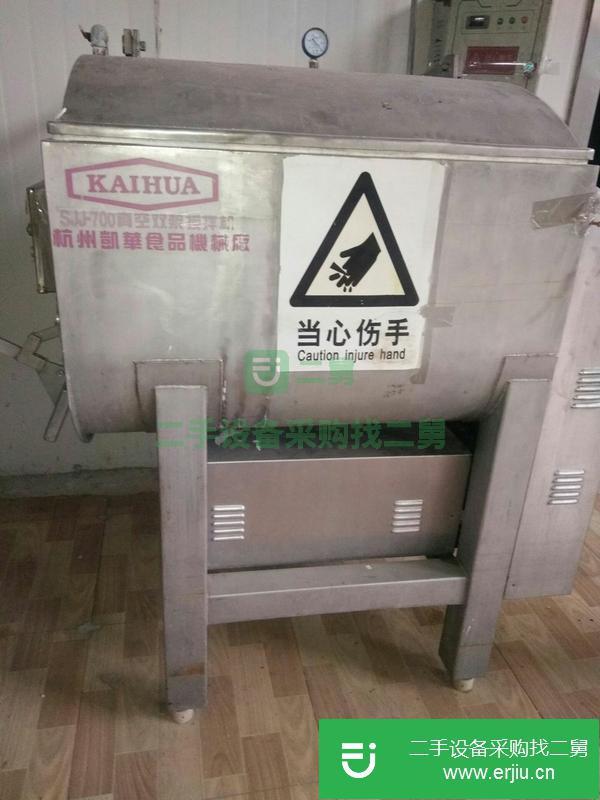 北京出售二手真空雙槳拌餡機