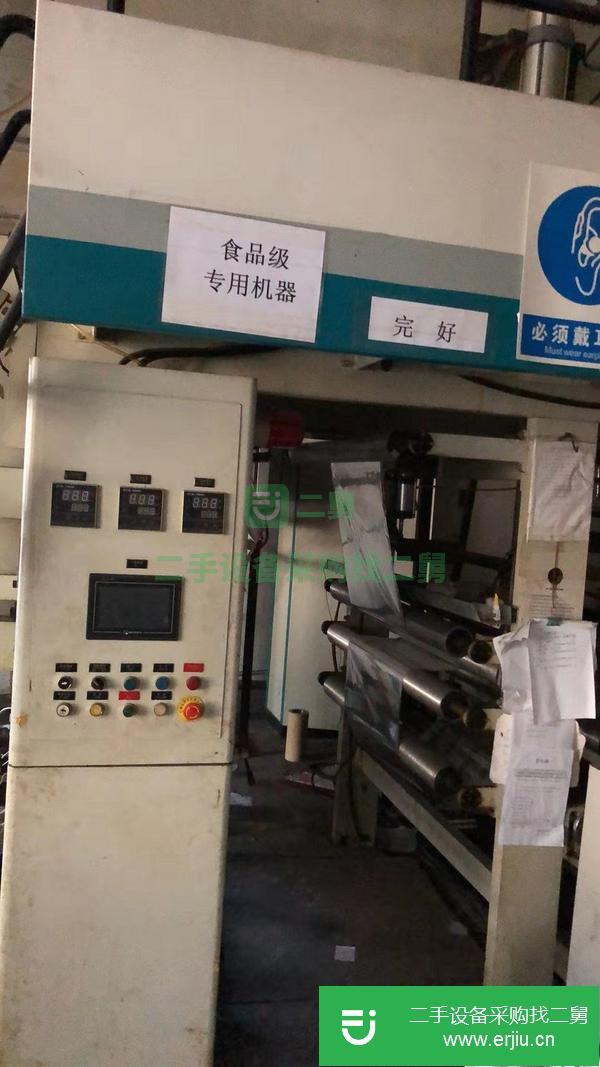 北京出售二手1250寬北人復(fù)合機(jī)