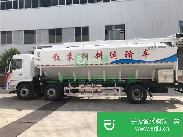 安徽出售二手散裝飼料運輸車支持分期