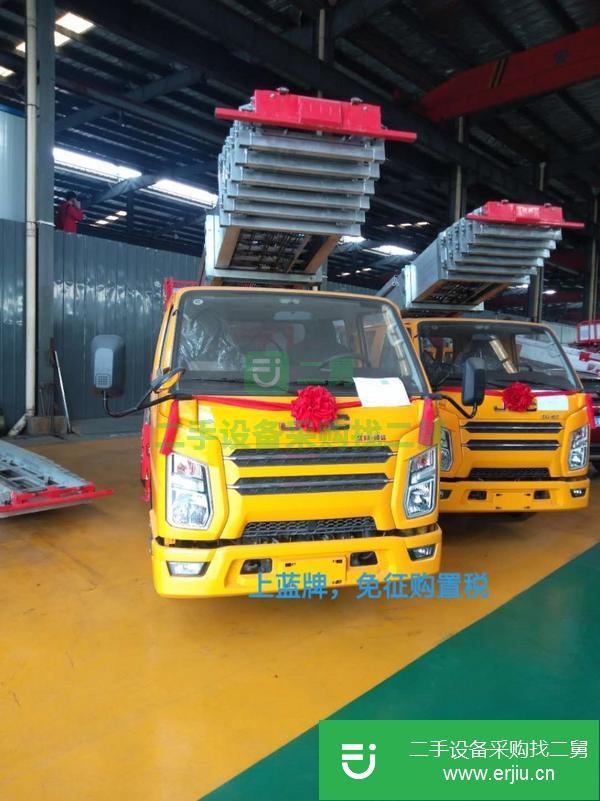 湖北出售二手32米江鈴國六云梯車手續齊全