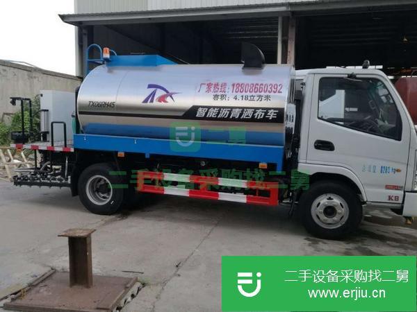 湖北出售二手6噸半智能乳化瀝青灑布車(chē)手續(xù)齊全