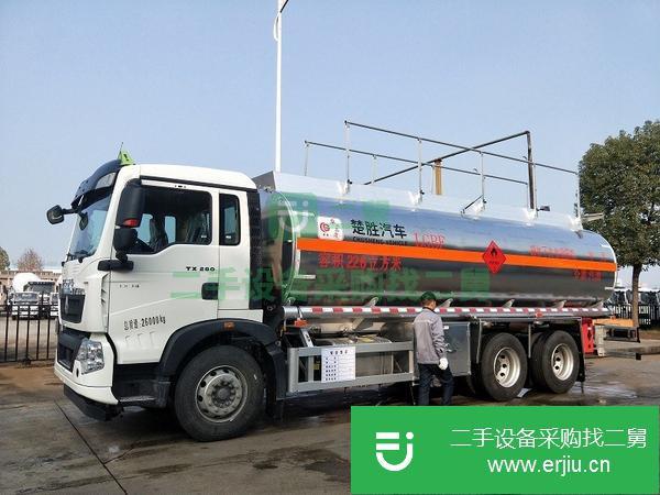 內蒙古出售二手國五重汽豪沃后八輪額載15噸鋁合金油罐車 可分期包上牌