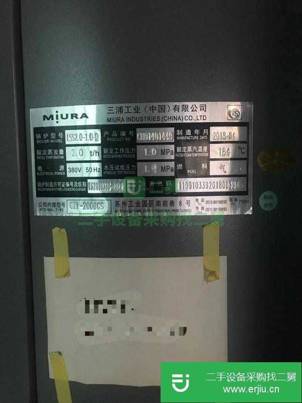 廣東出售二手蒸汽鍋爐