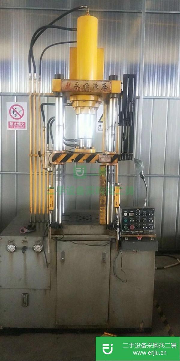 浙江出售二手100噸液壓機