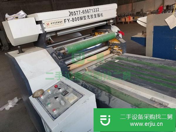 天津出售二手覆膜機