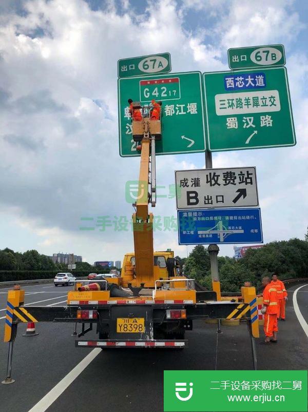 四川出售二手17米高空作業車