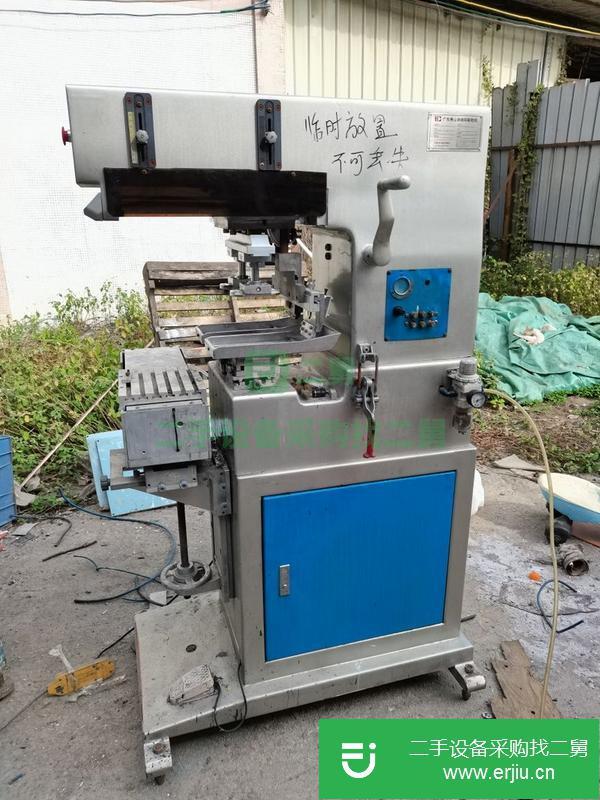 廣東出售二手200行程的雙色移印機