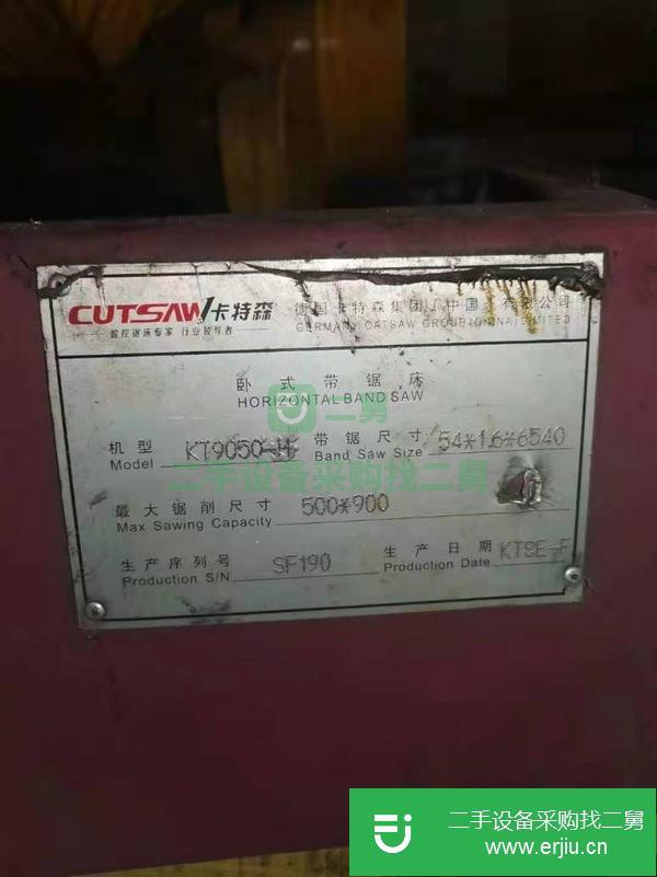 江蘇出售二手卡特森KT9050-H臥式帶鋸床