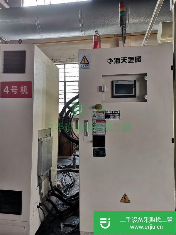廣東出售二手海天650噸壓鑄機(jī)