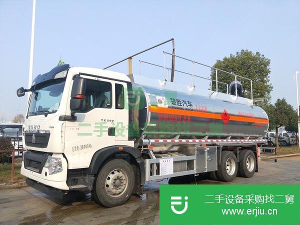 內蒙古出售二手國五重汽豪沃后八輪額載15噸鋁合金油罐車 可分期包上牌