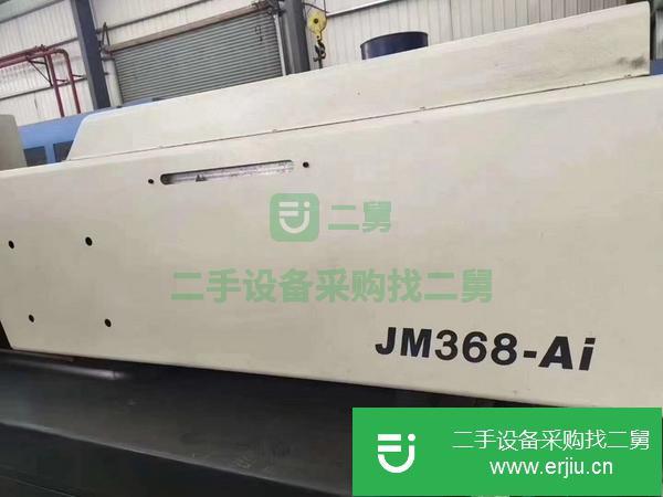 河北出售二手震雄JM368-Ai注塑機