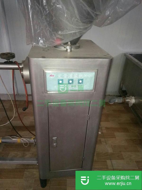 北京出售二手真空雙槳拌餡機