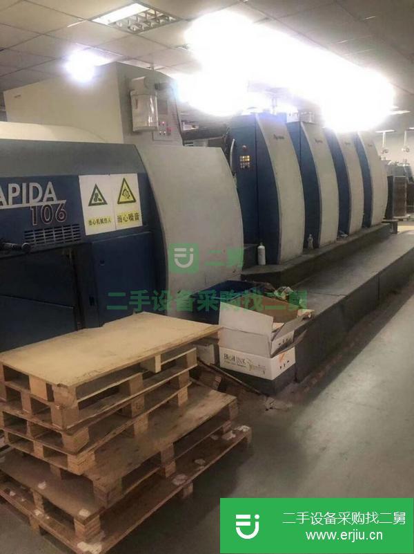 福建出售二手高寶四色印刷機