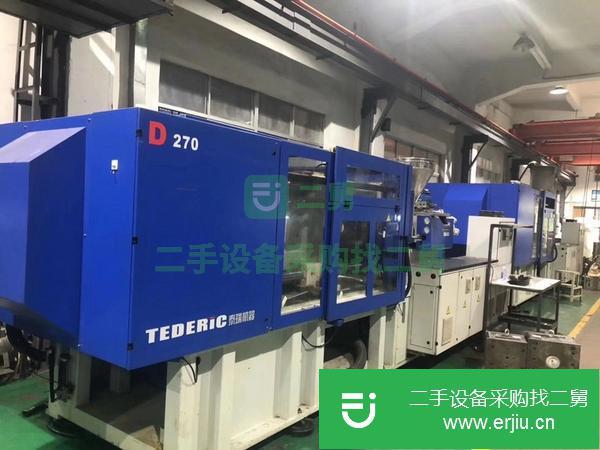 廣東出售二手海天MA3900注塑機