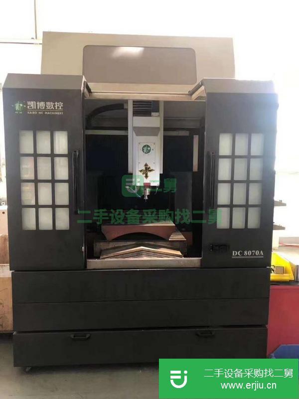江蘇出售二手凱博DC8070A雕銑機