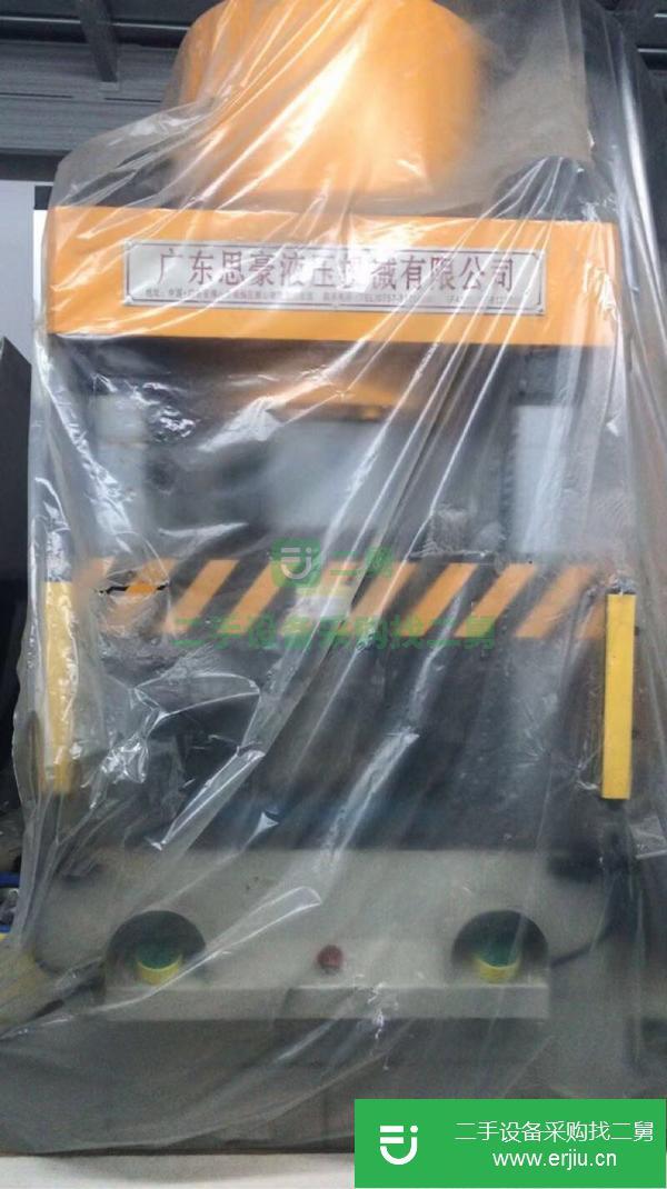 浙江出售二手75噸液壓機