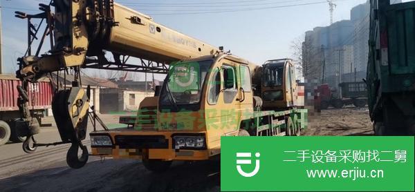 河北出售二手徐工20噸吊車干活車手續齊全