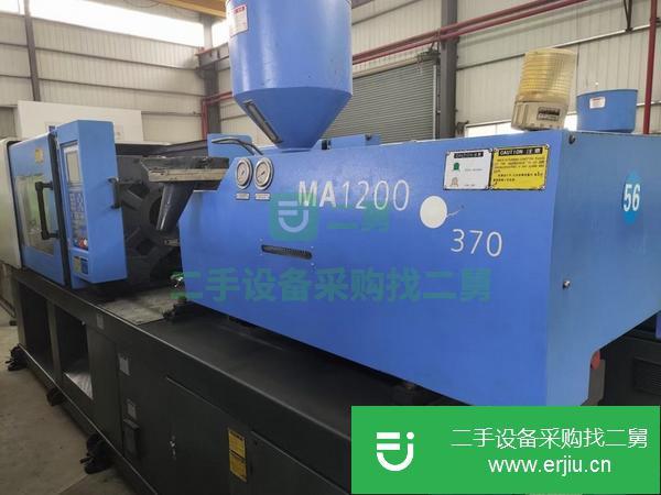 福建出售二手海天MA1200注塑機