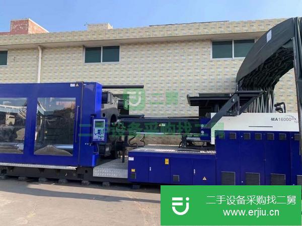山東出售二手海天MA16000注塑機