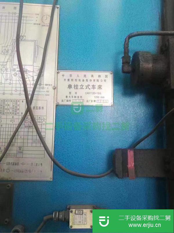 浙江出售二手齊齊哈爾5112立式車床