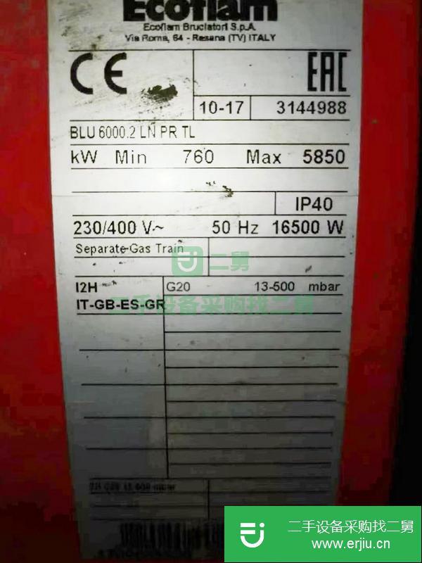 福建出售二手蒸汽鍋爐