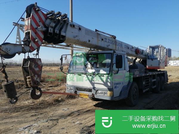 北京出售二手中聯重科20H吊車可以提檔過戶