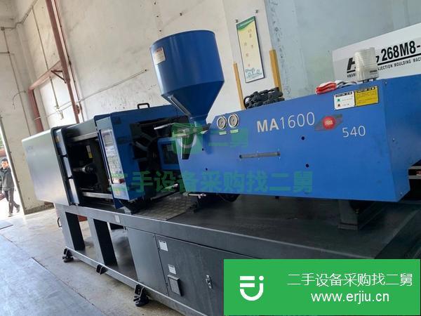 廣東出售二手海天MA1600注塑機