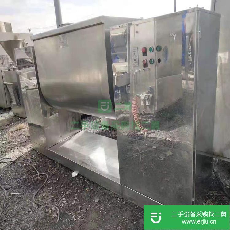 山東出售二手雙螺帶槽型混合機