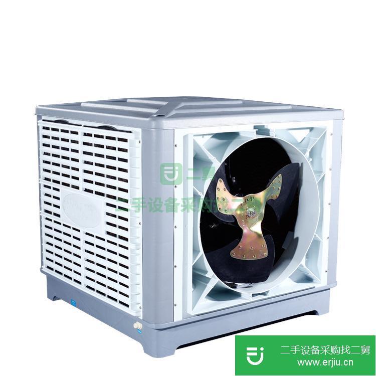 山東出售二手九成新SH-18冷風機
