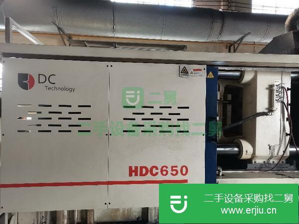 廣東出售二手海天650噸壓鑄機(jī)