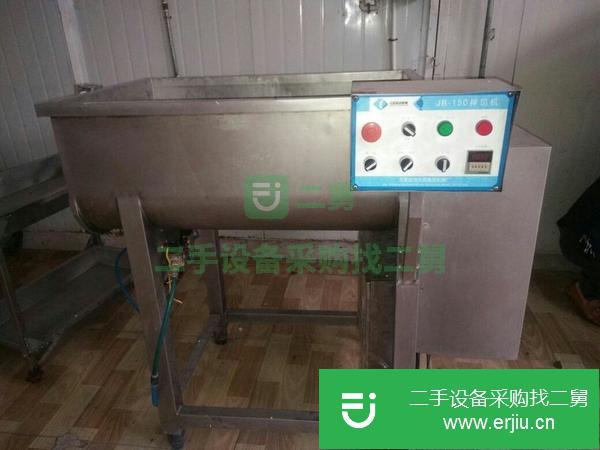 北京出售二手真空雙槳拌餡機