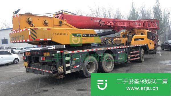 河南出售二手13年250S汽車吊