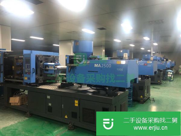 廣東出售二手海天MA2500注塑機(jī)