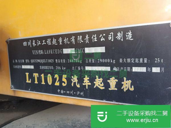 陜西出售二手長江LT1025汽車吊
