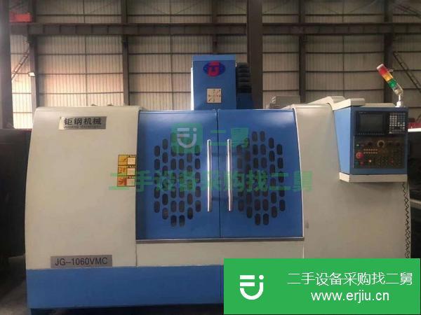 江蘇出售二手鉅鋼JG-1060VMC數控銑床